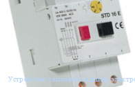 ���������� �������� ������ ���������������� Systemair STDT 16E